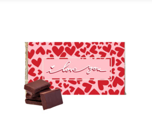 Gifts: Valentines Day Chocolate Bar