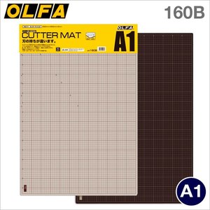 OLFA A2 Cutting Mat (45cm x 62cm x 2mm)