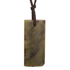 Jade Pendants: Jade Small Rectangle Pendant