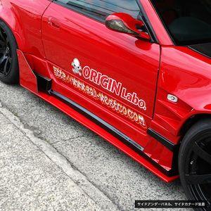 Side Skirts - Nissan Silvia S15 Racing Line Kit - Type 2