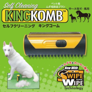Dog Grooming Tools: King Comb Hair Removal Brush for Medium-sized Dogs and Large-sized Dogs