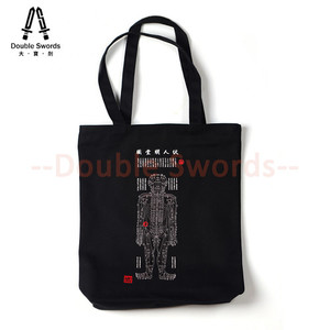 Products: ZYTH Canvas Bag (Tong Ren Ming Tang Tu) Double Swords