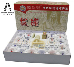 Products: GYY Vacuum Cupping Set (24 cups, multi-sized) Double Swords