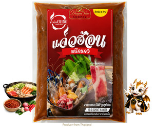 Foods: JAEWHON YOK SOD Jaewhon Paste 300 g.