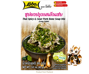 Foods: LOBO Leng Zaap Soup Seasoning Powder 40 g.