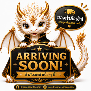 LOBO Tom Yum Paste | เครื่องต้มยำ ตราโลโบ 30g.