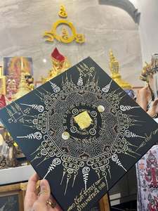 Yantra Ram Ruay 888 – Personalised Thai Sacred Yantra with Frame | ยัน�&hellip;