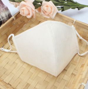 DHNZ Suede Face Mask - Nude