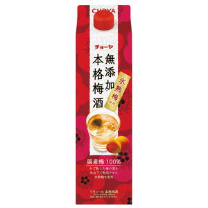 Liqueurs Drinkland: Choya Honkaku Umesh 俏雅正宗本格梅酒 1.8 Cask