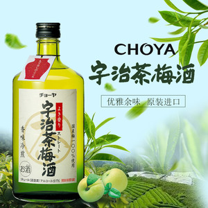 Other Spirits Drinkland: Choya Uji Green Tea Umeshu 宇治抹茶俏雅绿茶梅酒 720mL うめしゅ