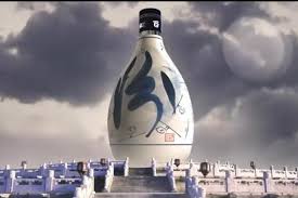 Fen Jiu Qinghua Blue Flower 30 Year Old 中国白酒 青花瓷30年汾酒 500mL