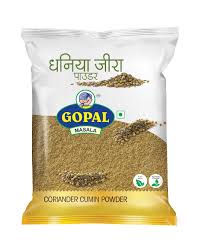 Cummin Seeds (jeera) 100gm