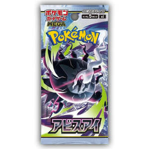 Booster Boxes Packs: Pokemon TCG Mega Expansion M5 Abyss Eye Booster Pack