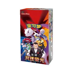 Misc: Pokémon Chasing Glory Together CSV10C Chinese Jumbo Box