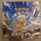 Pokemon Booster Boxes And Packs: Pokémon Super Electric Breaker SV8 Japanese Booster Box