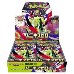 Pokémon M3 Nullifying Zero Japanese Booster Display