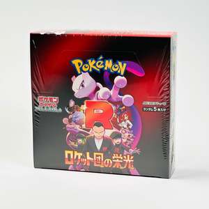Pokémon Glory of Team Rocket SV10 Japanese Booster Box