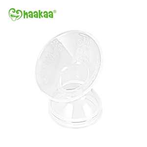 Silicone Baby Bottles: Haakaa Breast Pump Flange | Generation 3