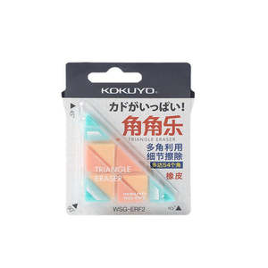 Triangle Eraser – Multi Pastel™ 54‑Angle Detail Eraser
