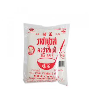 Monosodium/Betsin 3el's Supermarket