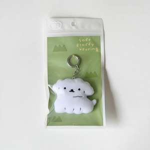 KEY CHAIN: Puppy Key Chain