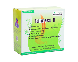 Products: Reflux-Ease II 反酸停祛煩 (瓶装)