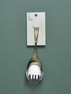 Just Landed From Japan: Stainless Steel Serving Fork