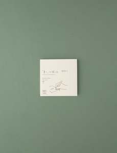 Crafted In Japan: MD Block Memo Pad // Blank