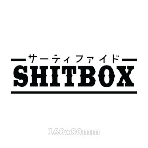 Stickers: サーティファイド Sh!tbox