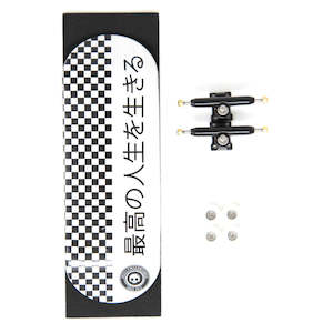 Skull Professional Completes: Japan Pro Complete Wooden Fingerboard