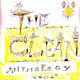 The Clean - Anthology