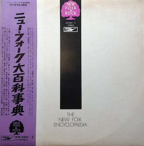 Folk: Various – The New Folk Encyclopaedia = ニュー・フォーク大百科事典 (SECONDHAND)
