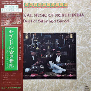 Various - Classical Music Of North India Duet Of Sitar And Sarod (SECONDHAND)