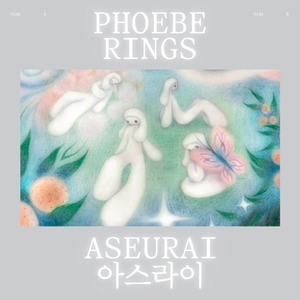 New Zealand Music Bands: Phoebe Rings - Aseurai (CD)