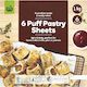 Puff Pastry Sheets - 1kg