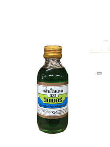Baking: Pandan Oil - Dầu Lá Dứa