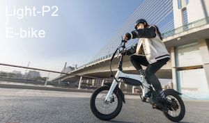 New Best Seller Item: P2 - ultra light folding E-bike