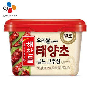 Hot Chilli Paste 1kg