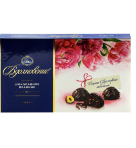 Boxed sweets “Inspiration” praline, 215 g – Gastronomy