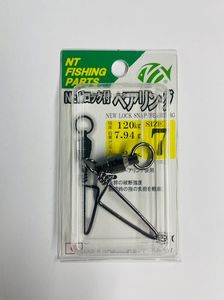 Products: NT trolling swivel 181W 120kg size 7 2pk