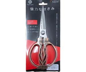 Meat shears (Kéo cắt thịt)