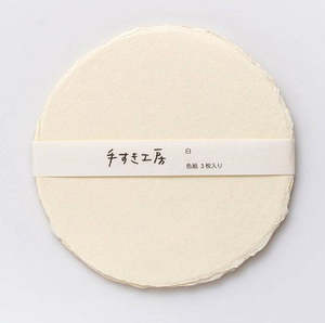 Awagami Thick Handmade Washi Circles: Awagami Thick Handmade Washi Paper Circles Packet 3