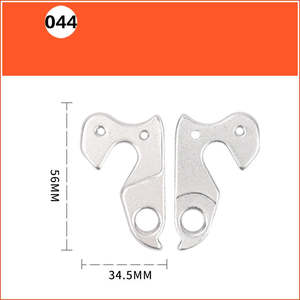 Bicycle Rear Derailleur Hanger - Type 44