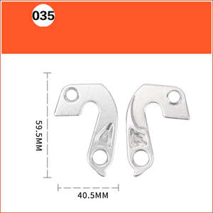 Bicycle Rear Derailleur Hanger - Type 35