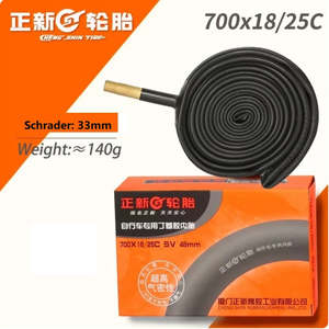 Tyres And Inner Tubes: CST Bike Bicycle Inner Tube 700 X 18~25C,   Schrader Valve/American Valve 33mm