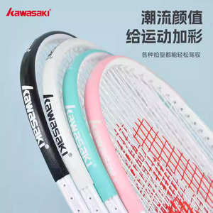 Accessories: Racket frame protector