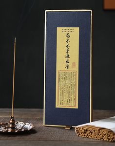 Products: Atractylodes Herbal Incense （Box of 200 sticks）