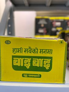 Nepalese: Wai Wai Vegetable 30Pcs Box