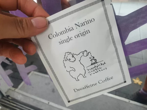 Colombia Narino Single-origin Decaf Drip-bag