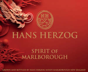 Spirit of Marlborough 2017 Special Dragon Edition